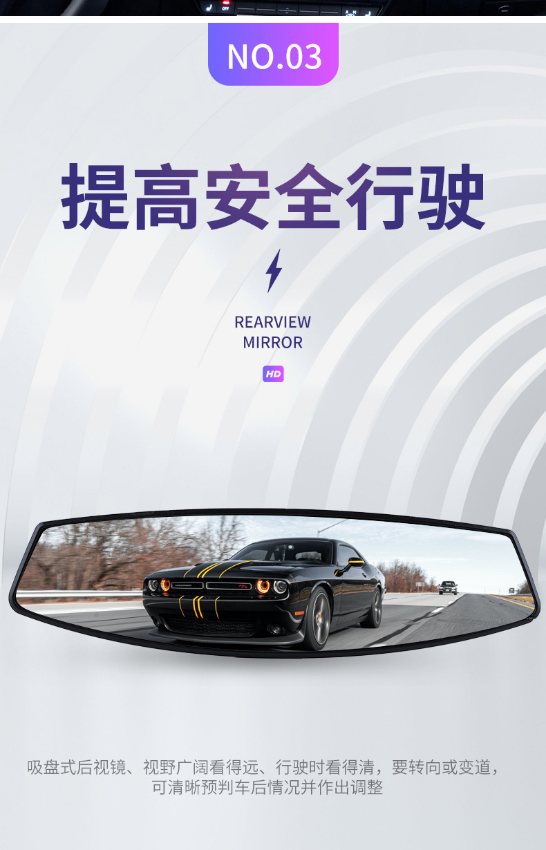 Automobile universal driving mirror HD interior rearview mirror large field of view rearview mirror wide-angle indoor auxiliary reversing blind