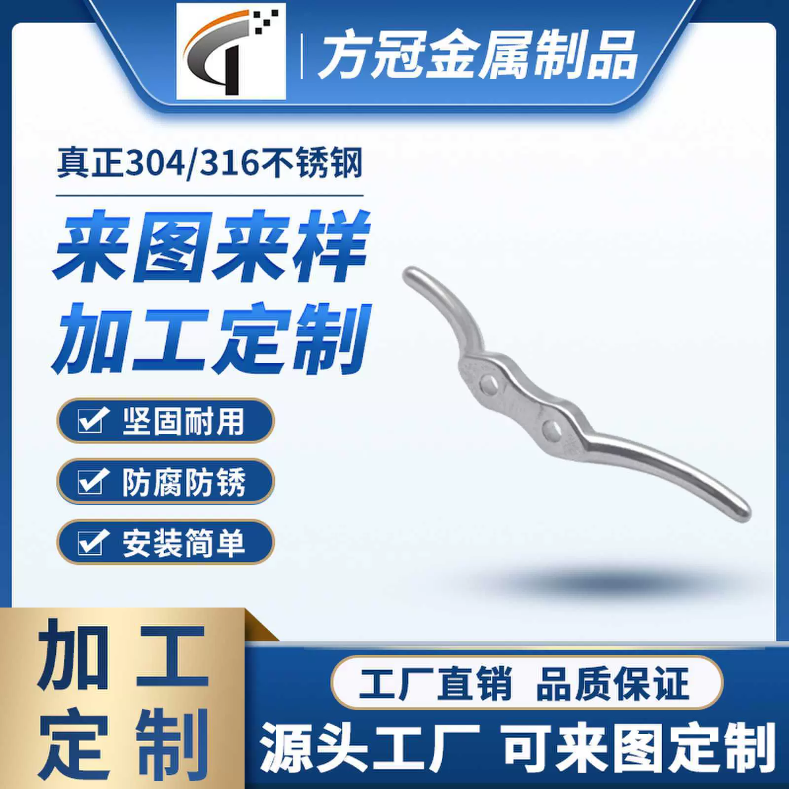 不锈钢316 夹板镜面抛光  爪钩固定螺栓  船用五金配件