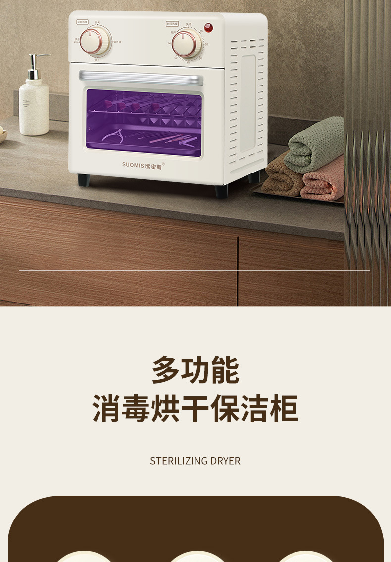 详情页_04