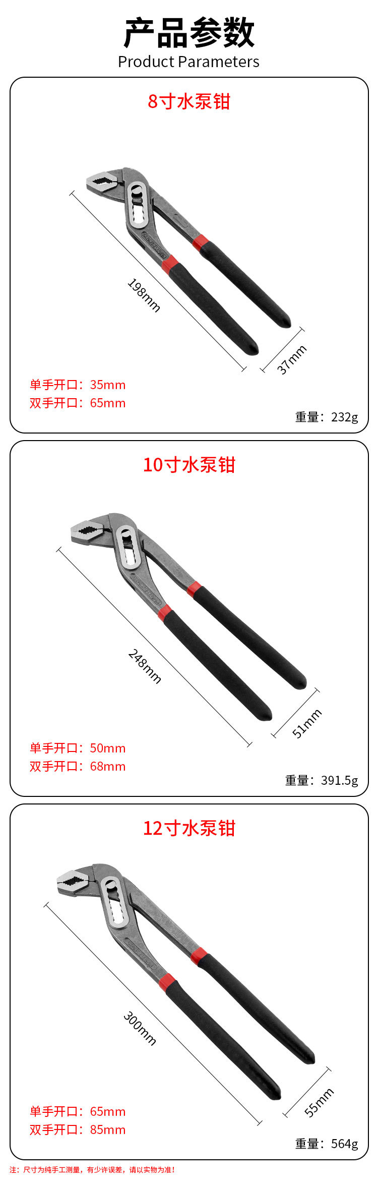 详情页_09.jpg