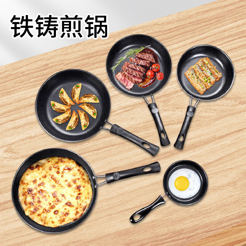 Mini Non-Stick Pan Egg Frying Pan Household Maifan Stone Small Pan Frying Steak Frying Pan Induction Cooker Gas Stove Universal