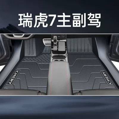 Ayaqaltılar (Kovriklər): Main Driver 18 19 Ruihu 7 - model-16-19-exclusively-for-chery-tiggo-7-front-row-floor-mats-front-row-single-layer-tpe-floor-mats