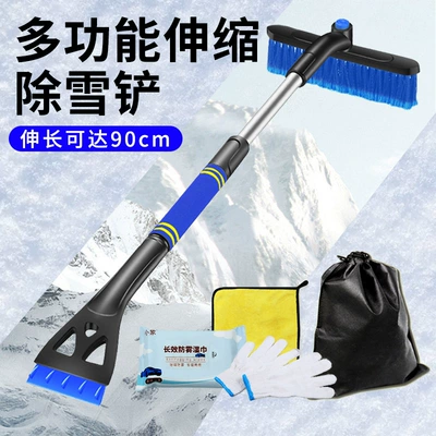 Snow Shovel Car Snow Removal Winter Snow Removal Artifact Snow Sweeper Brush Snow Scraping and Defrosting Tool Car Multifunctional Snow Shovel