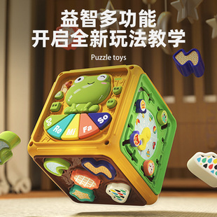 Cross-Border Infant and Young Kidsren Hexahedral Hand Drum Multi-Functional Learning Enlightenment 0-3 Years Old Baby Early Education Educational Toys