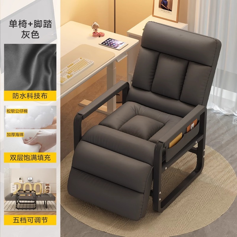 电脑椅家用椅子舒服久坐懒人靠背椅书房书桌办公椅宿舍沙发椅可躺|undefined