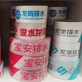 交通安全标识;反光材料;安全生产标识