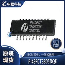 PI49FCT3805DQE CMOS�r�R���� 3.3V2�M1:5�r�R���� оƬIC����