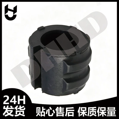 stabilizer bar bushing, front – Asqı sistemi / Xodovoy hissələr