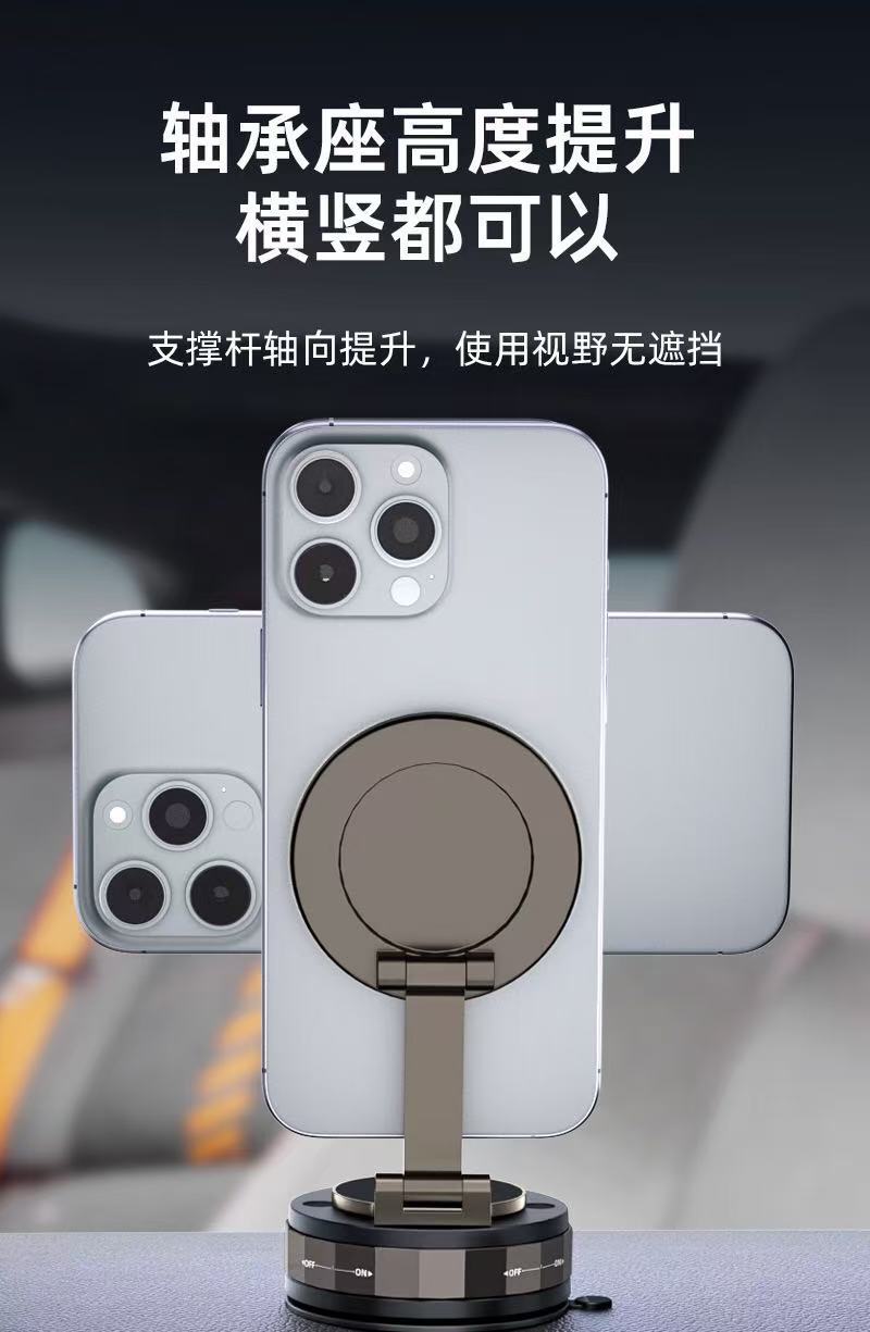 Car Magnetic Mobile Phone Holder Car Mobile Phone Navigation Holder Strong Magnetic Adsorption Vacuum Suction Cup Alloy Mobile Phone Holder
