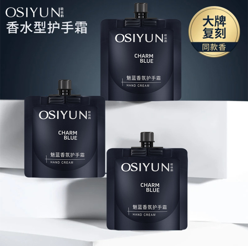 欧丝韵魅蓝香氛护手霜香水型持久留香秋冬补水保湿滋润伴手礼盒装|undefined