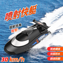 跨境2.4G无线电动长续航超大快艇高速竞技船自翻防水耐撞儿童玩具
