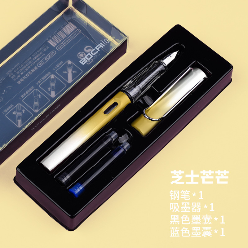 博採学生ペン墨袋セット小学生三年生専用書道練習字正姿児童剛筆卸売り|undefined