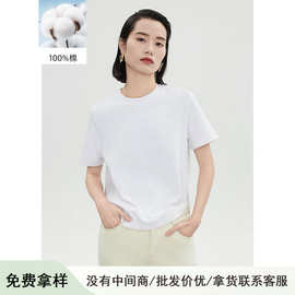 白露 简约100%纯棉显瘦休闲短袖重磅经典圆领正肩百搭纯色白T恤女