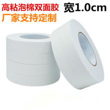 ��ɫPE�l�ݸ�ճ��ĭ�p���z���l��1.0cm�ݺ��d�p���z���̶��S����