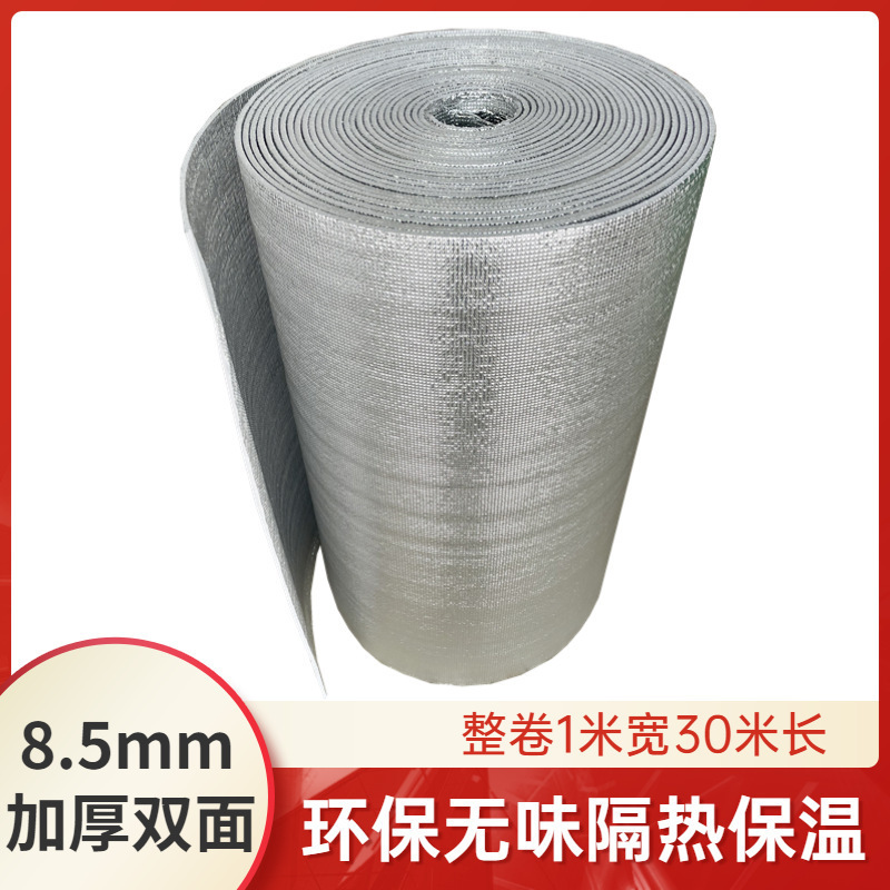 Película de aislamiento térmico del techo acero de color sala de sol de doble cara película de aluminio de algodón de perla película de protección solar a prueba de agua espuma aislante térmica