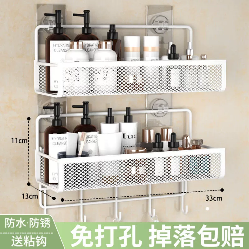 Санитарная полка без сверления для ванной, настенное подвесное хранение туалетных принадлежностей