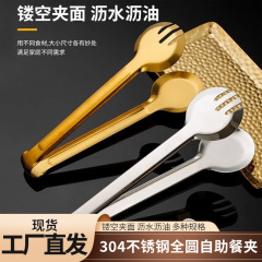 304ステンレス半円全円セルフサービスレストラン食品クリップキッチンパーマ防止パンクリップステーキクリップ棚