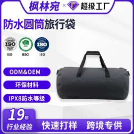 户外防水袋;休闲背包;运动挎包