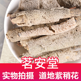 ���l��ș��ɢ�b500g���һ� �F؛������؛������ ���Ի� ��ˮ���d