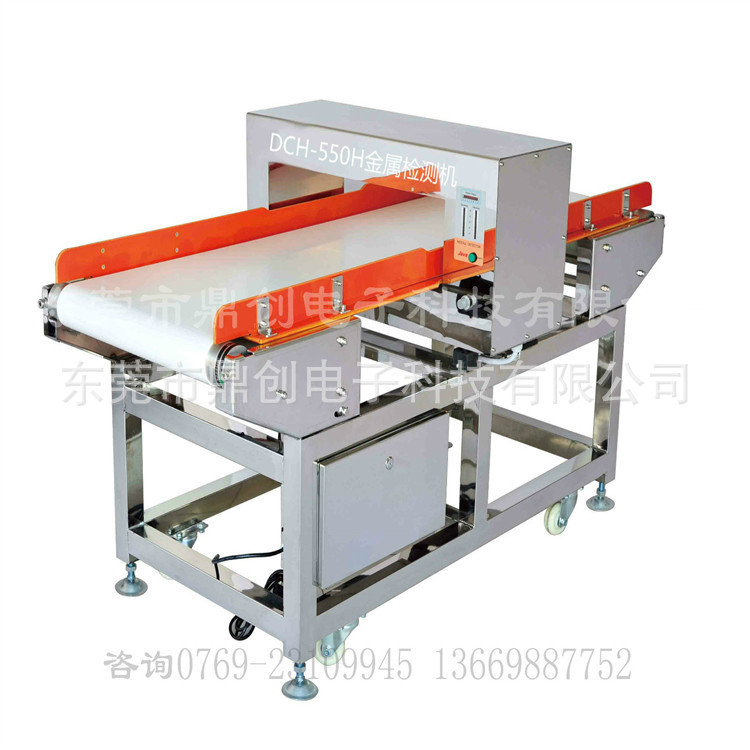 直销供应DCH550H食品金属检测机  粽子金检机 食品金属探测仪厂家