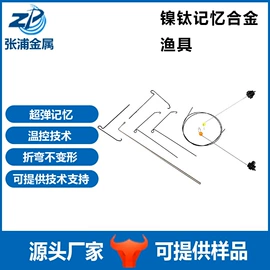 钛及钛合金材;铜及铜合金材;铝及铝合金材