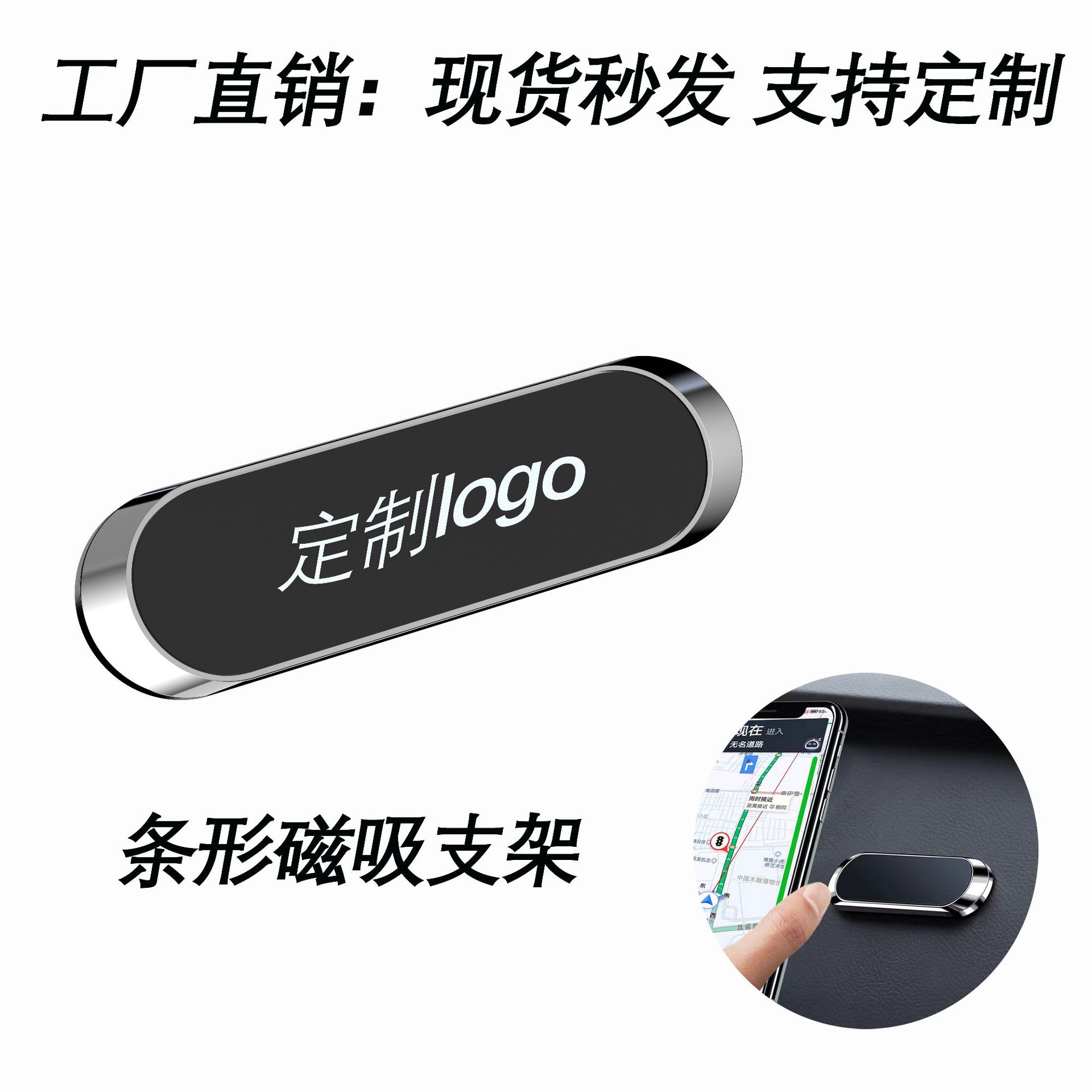 Soporte de navegación de aleación de zinc de succión magnética fuerte de tira giratoria directa de fábrica Soporte multifuncional para teléfono móvil de automóvil de 360 grados