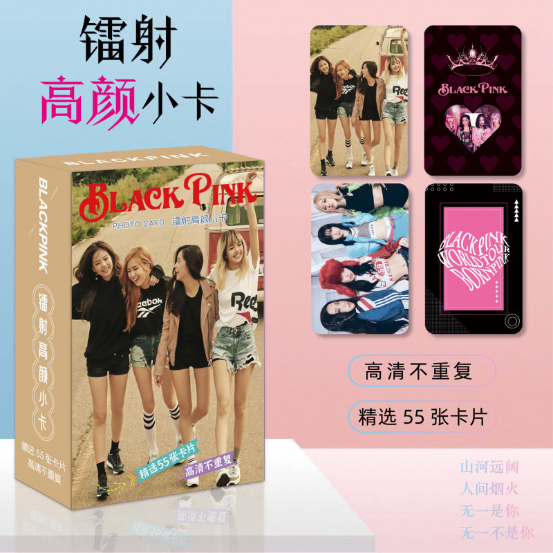 批发百款明星动漫镭射小卡55张高清LOMO卡赵露思白鹿韩漫镭射小卡|undefined