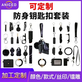 个人报警器;其他报警器;智能防丢器
