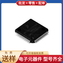 MKL16Z128VLH4R LQFP-64 PIC16F877A-I/P USB2514B-AEZC-TR ST1S1
