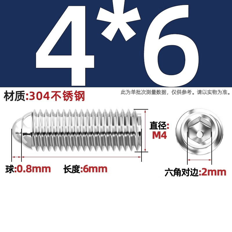 304ステンレス鋼/12.9級波珠ねじ鋼珠締め付けスプリングボール頭弾プランジャーボールガラス位置決めビーズ|undefined