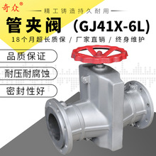 �X�Ͻ�/�T�F���m��ĥ�܊A�yGJ41X-6/10L�w���ۉm�z���y�D�������y
