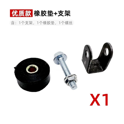 Electric car big tripod — Rubber Gasket - high-quality-cushion-pad-bracket-set