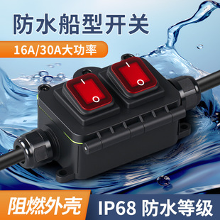 Waterproof boat switch four legs with lights 30A high power current outdoor waterproof power switch control junction box