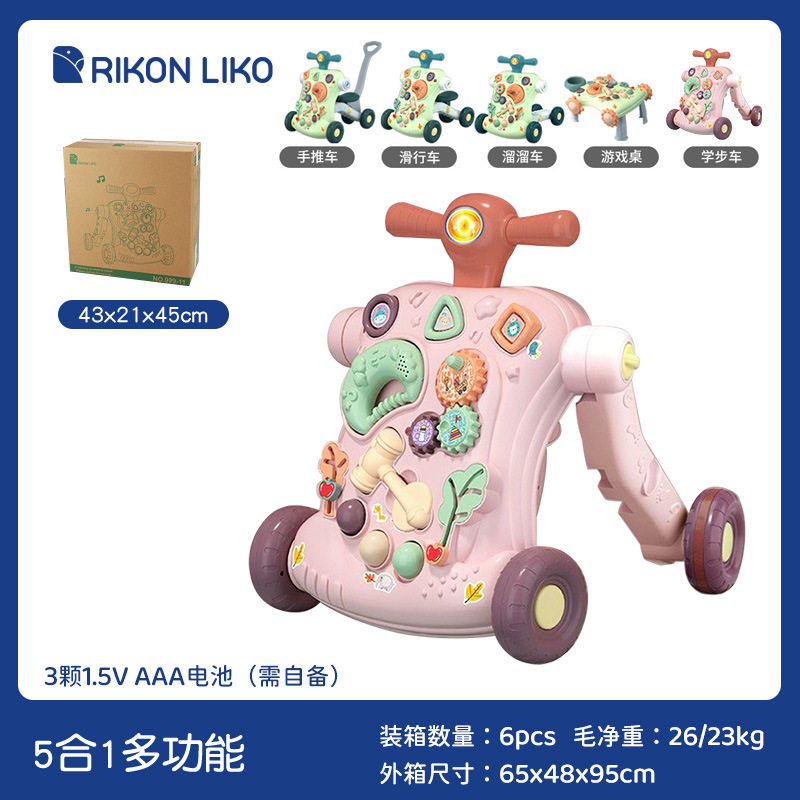 새로운 5-in -1 다기능 워커-레드