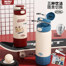 高颜值不锈钢保温杯一杯多用大容量双饮水杯卡通学生运动吸管杯子