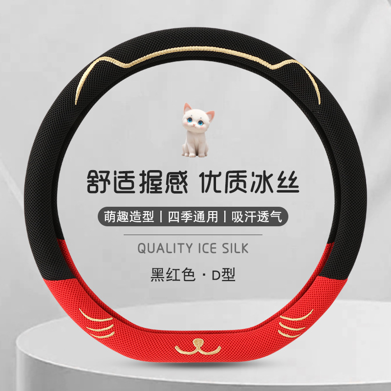 블랙 레드-D 타입