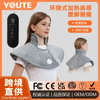 跨境冬季热敷发热披肩可水洗暖肩颈加热垫电热毯理疗可调温