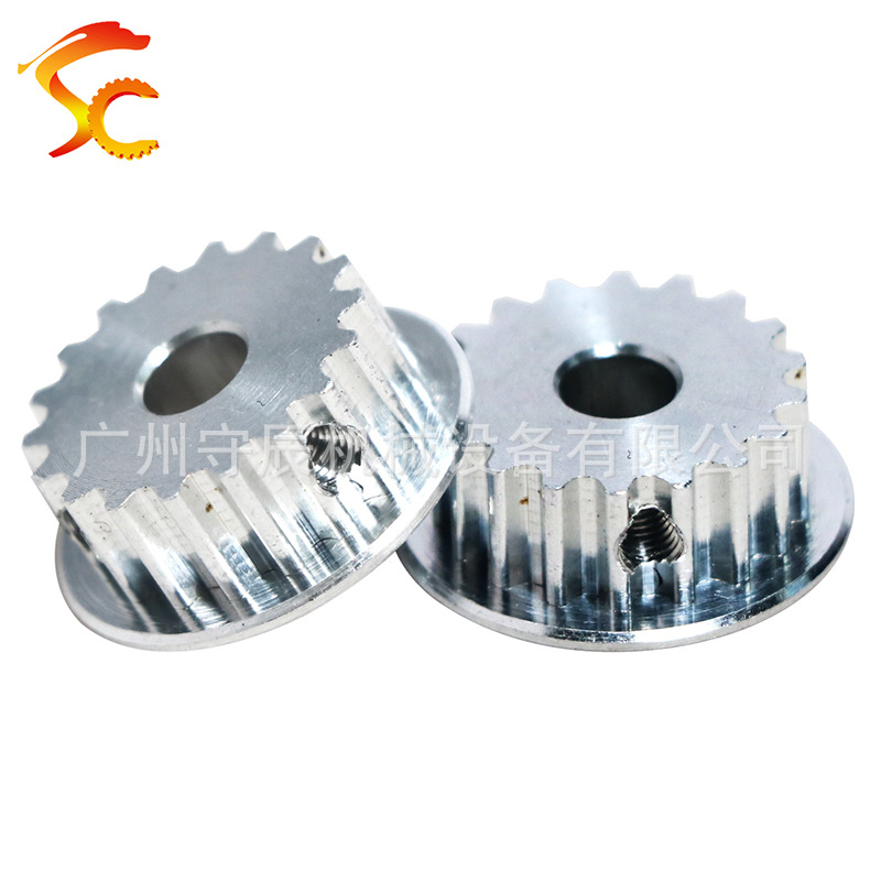 打印机激光机铝材质同步轮 S3M 16/18齿 内孔5 总高20/7.5 精加工