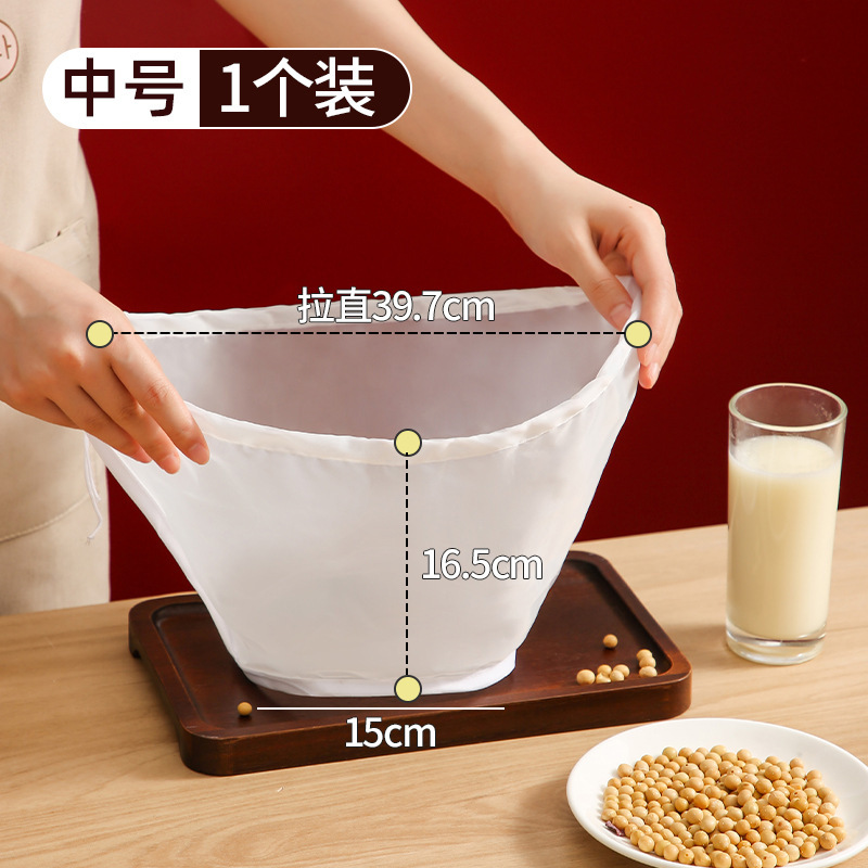 豆乳フィルターバッグ、ジュースガーゼ加工品、食品グレードの豆腐フィルター、超微細フィルター、ふるい|undefined