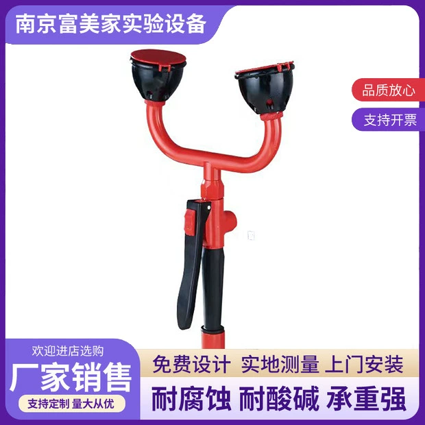 Однопортовый и двухпортовый раствор для промывания глаз, аварийная очистка, полностью медный сердечник, специальный лабораторный материал