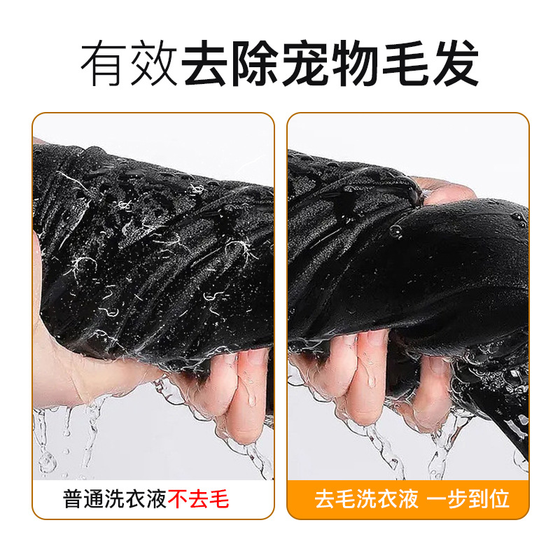 Detergente para ropa depilación para mascotas