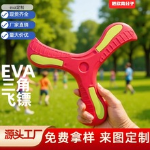 �S�ҬF؛EVA�����S ��ͯ�к��Ӕ[��������߿ɻ؏���ĭ�����S