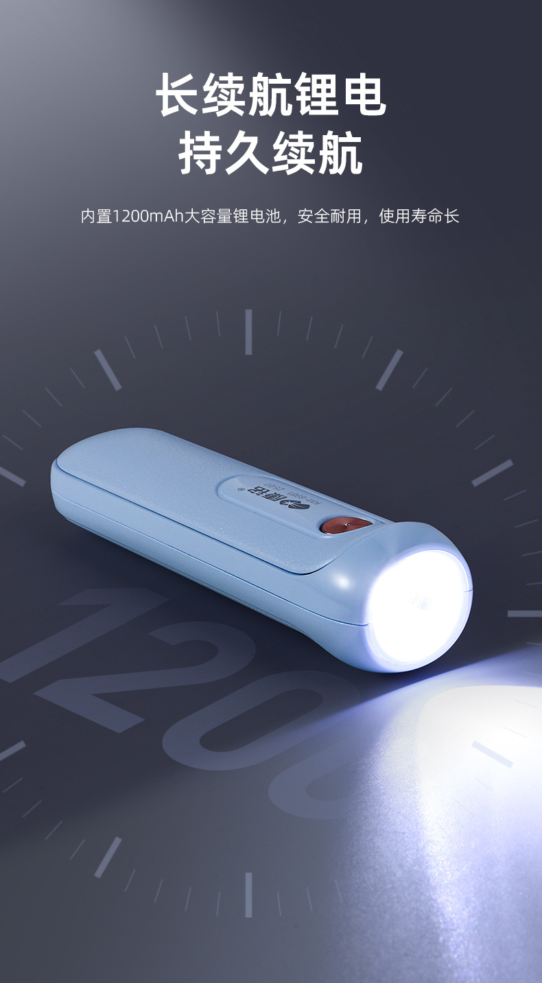 Kangming Led Lithium Battery Small Flashlight Emergency Lighting Lightweight Compact Long Battery Life Household Lighting Flashlight
