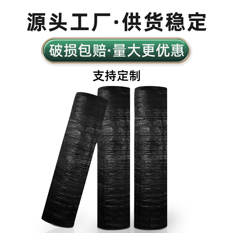防晒加密遮阳网大棚农用抗老化遮光阴网加厚隔热网遮光黑色防晒网