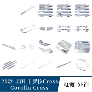 �m���20��Corolla Cross���_��CROSS�оW��܇�R�ֺ�l����ˢ