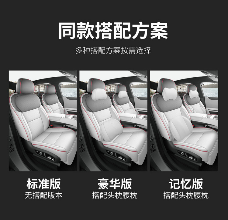 Xiaopeng MONA L03 Special Car Seat Cover, All-Season Universal Full-Coverage Cushion, Leather Breathable Perforated Seat Cover