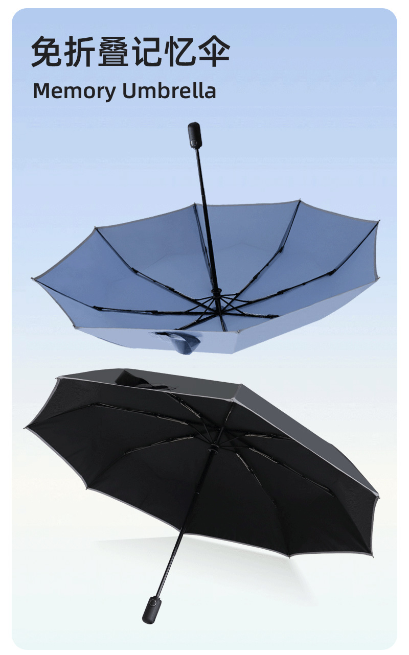 易折伞