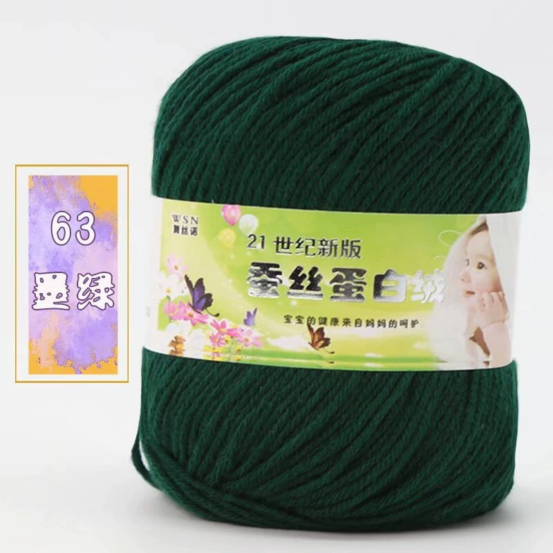 Пряжа Baby Wool 21-й век шелковый белок бархат — мягкая дышащая молочная хлопковая пряжа, моток 50 г