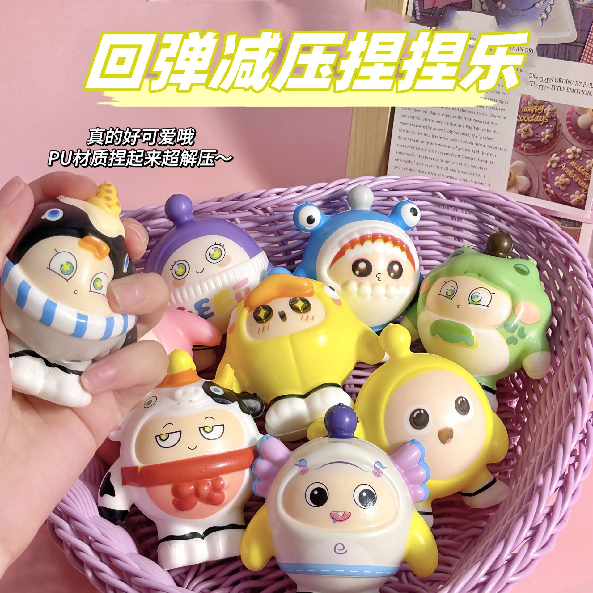 귀여운 달걀 소년 - 그물 가방