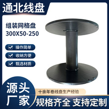 ���۾W��P300mm�����l���Ͼ��P����݆�z�S���P ��|늾��վ�